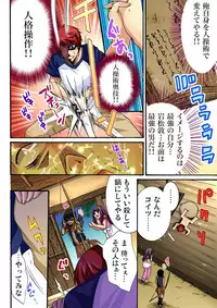 彼女をいいなりにする方法 1,2,3