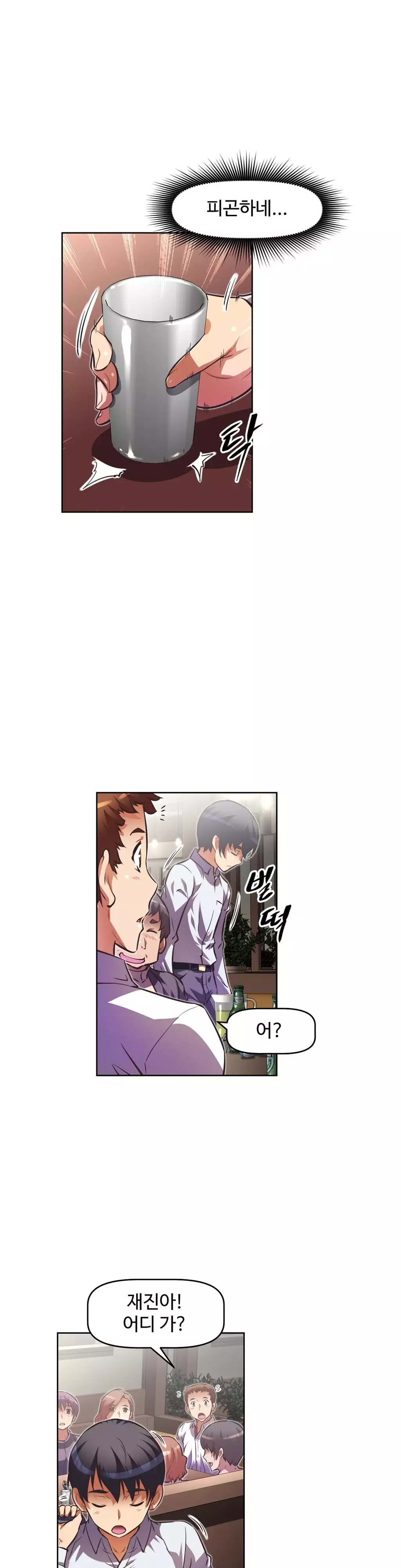 Brawling Go Ch.53-68