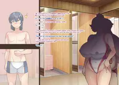 Touma Senki Cecilia IF Raikou Senki Freya