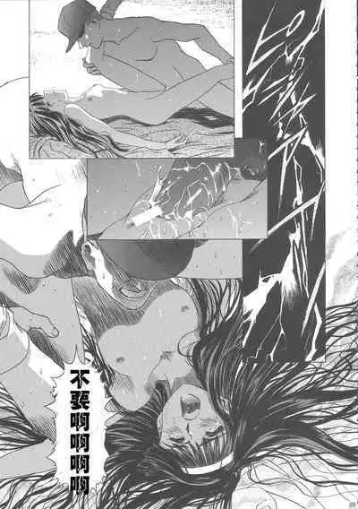 (C68) [Henreikai (Kawarajima Koh)] Sakura Ame Wide Ban ~Tomoyo no Nagaiyoru~ Ch. 1-4 (Cardcaptor Sakura) [Chinese] [霸宋漢化]