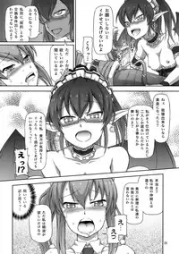 (COMIC1☆6) [.7 (DAWY)] Futanari Santa-chan Try!