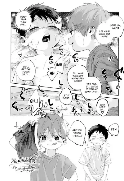 Tomodachi to Kaihatsu Shite Miru Hon. | A book about trying to develop your sensitivity with your friend