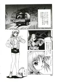 [Gekka Saeki] Six Gun Wizard