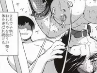 (C79) [Dairiseki (Hakaba)] Meat slave Aiko Iwase (Bakuman)