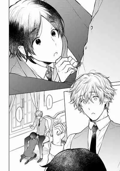 [Furukawa Fumi] Omega Koukyu Shoukan Ronnie Danshaku no Otsuki-sama | OMEGA高级娼馆 罗尼男爵与白月光 Ch. 1-5 [Chinese] [冒险者公会] [Digital]