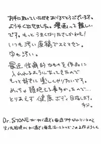 (C92) [Fever Lactic Acid Bacteria Deluxe (Kyuunosuke)] Sagisawa Fumika ni Kaguidemoraitai. (THE IDOLM@STER CINDERELLA GIRLS)