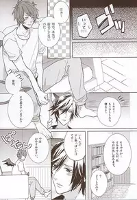 (Love Song ☆ Lesson ♪ 14th) [raica (Chizu)] pink cherry jam (Uta no Prince-sama)