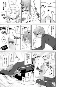 [Akunomangakarenmei (Clarin)] QUIZ MAGIC AKUMANGA III (Quiz Magic Academy) [Digital]