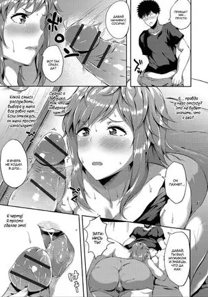 Otoko to Otoko no Yakusoku! The Promise Between a Man and Another Man!