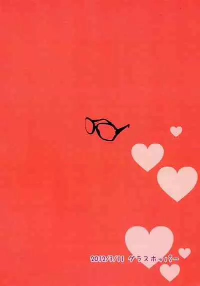 Megane shite