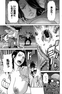 [Takasugi Kou] タカスギコウ レディ・フローラル 1