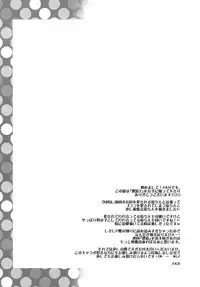 [AKR. (AKR)] Boku chin Ryo chin! (1+2+3) (THE iDOLM@STER) [Digital]