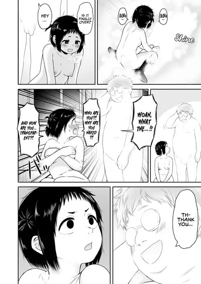 [Seibunkaken (Yanagida Fumita)] Yamako VS Doronyuudou | Yamako VS Mud Demon [English] [Sonarin迫]