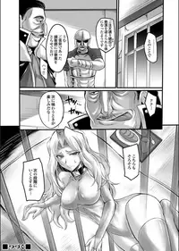 COMIC Magnum X Vol. 18