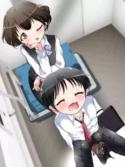 Seifuku OL ni fuma re chau ~tsuRiko senpai wa ashi koki jōzu