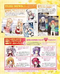 Dengeki Hime 2015-02
