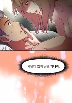 Brawling Go Ch.53-59