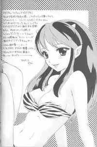 (CSP4) [Sailor Q2, K.A.D (Various)] Piece of cake 2 (Urusei Yatsura)