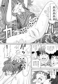 [Tukimi Daifuku] Imouto