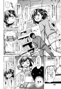 [Dynamite moca] Kyouiku Jisshuu