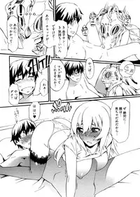 [Musashimaru] Go! Go! Girl