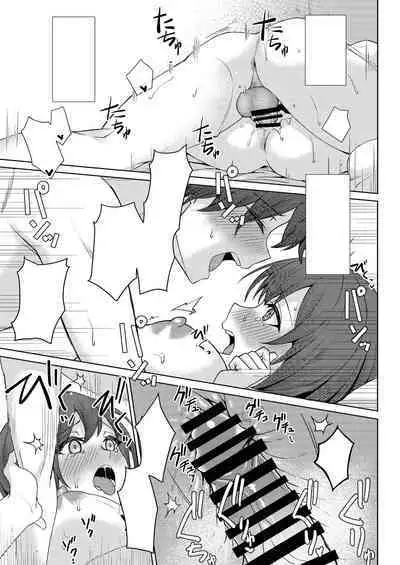 [Kamatsuka (Kamatsuka)] Boku no Koto wo Ijimete kuru Osananajimi no Tomodachi to Ura dewa Kossori Yarimakutteru Hon Zoku [Textless] [Digital]