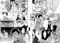 [Pon Takahanada] KOMA-TAN vol.01