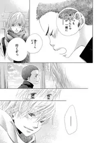 [Kotobuki Shinji] Aoku Kiyoku - Blue, clean [Digital]