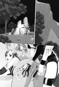 [Yui Toshiki] Ane - my sister+ [Digital]