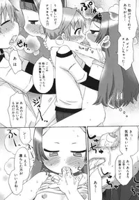 [Wamusato Haru] Hatsuden Pandakun!