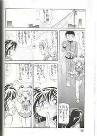 (C51) [Ichikumi (Kazuneko)] W MIND (Pretty Sammy)