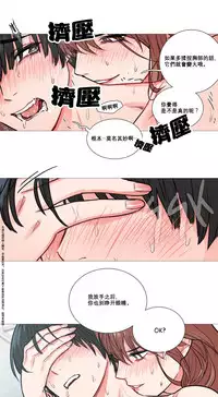 [The Jinshan] Sadistic Beauty | 虐美人 Ch.1-48[Chinese] [17+沒有漢化]