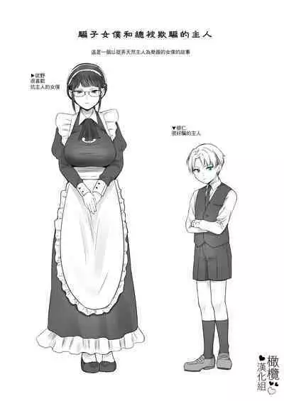 Chilukuni BOX Vol. 1 | 散る国短篇合集vol.1