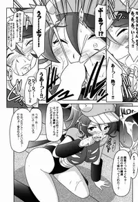 (C86) [UA Daisakusen (Harada Shoutarou)] Ruridou Gahou CODE:53 (Robot Girls Z)