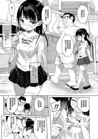 Seikyouiku Series Soushuuhen - Sex Education Series Summary 1 | 性教育系列總集篇1