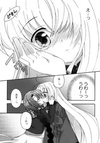 [Chinjao Roosu] Karyou Gakuen e Youkoso - Welcome to Karyou Gakuen