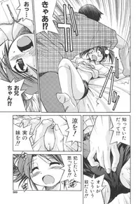 [Inoue Yoshihisa] Escape Artist ～ Dasshutsu Shoujo ～