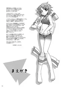 (Lyrical Magical 25) [Hinatabokko Club (FuraFura)] Otona no Jikan (Magical Girl Lyrical Nanoha)