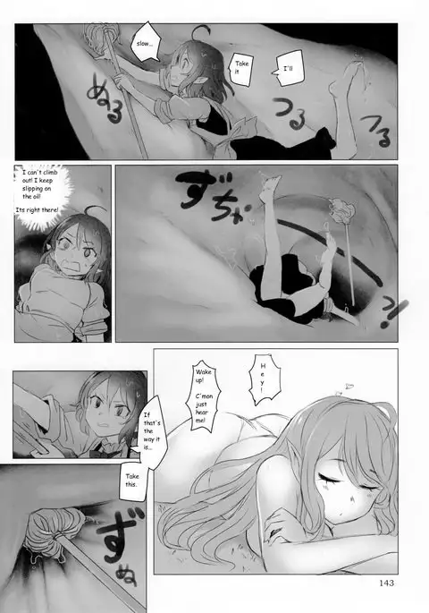 Pure Nomi Kiwami | Giantess Ms. Mauseru