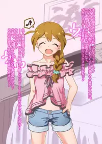 [Kumo no yadoya] aidoruderibarī ~ baba ko ￮ mi-hen ~