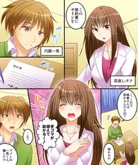 [Amulai Sweet Factory] Succubus, Level 1? [Digital]