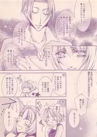 Renai Bijin if 2011-10