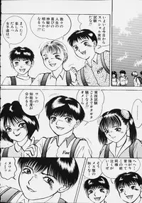 [Eiri Kiku] Youmeisyu -The Inspection Final-