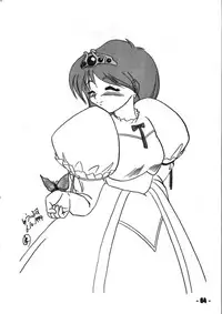 (C46) [Mugen Koubou (Various)] Denyuu Tougenkyou (Various)