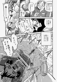 [Kyouichirou] Hina Bambi