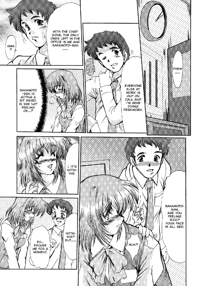 Masquerade5 - Private Room