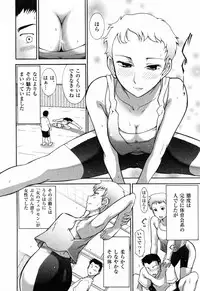 [Ohmi Takeshi] Kanjuku Diary