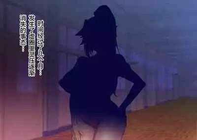 [波止場 茜] BUHICH ~ブヒィチ~ 3話[Chinese] [雷电将军汉化]