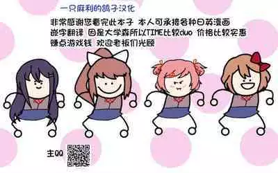 Kamin wa 15-fun made