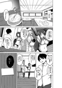 Dungeon Travelers Soushuuhen